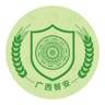 广西餐安培训app下载