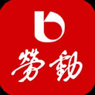 劳动观察客户端