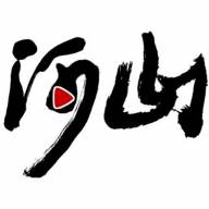 河山新闻app官方版