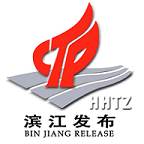 滨江发布最新版