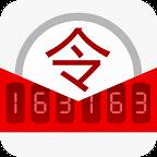 网易将军令app下载