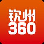 2025钦州360app(白话猫)安卓版
