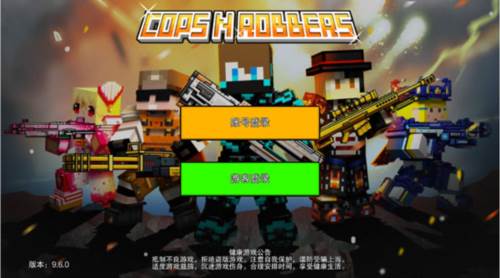 像素射击华为服怎么打彩字