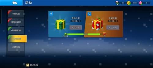 像素射击小米版boss攻略