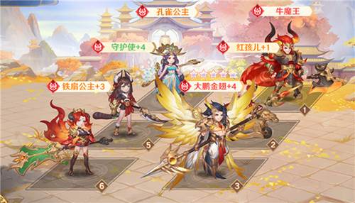 自在西游阵容推荐7