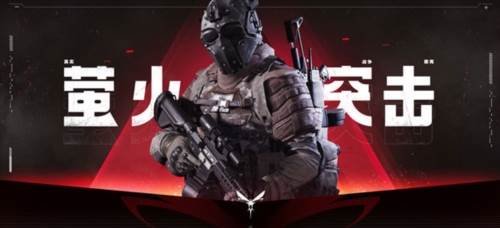 Lost Light国际服宣传图