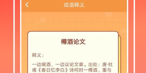 猜歌高手游戏优势