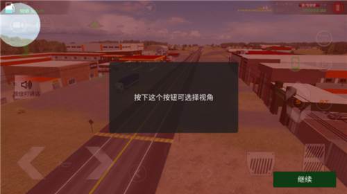 驾驶工作模拟器最新版破解版图片13