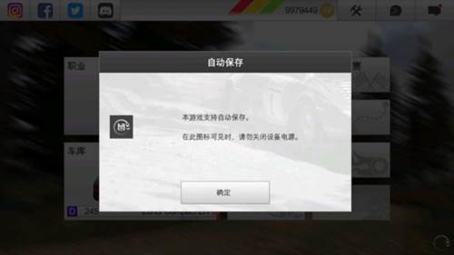 拉什拉力赛3联机手机版图片4