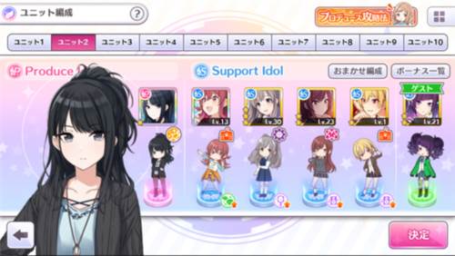 偶像大师闪耀色彩安卓版育成偶像Produce指南3