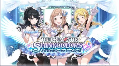 偶像大师闪耀色彩安卓版宣传图