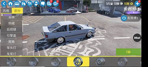 赛车改装教程配图3