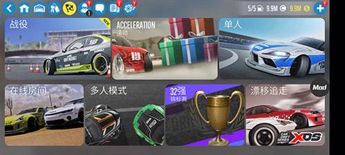 赛车改装教程配图6