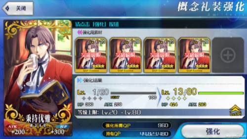 命运冠位指定破解版无限圣晶石阵容养成攻略5