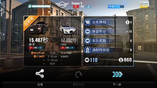 CSR赛车2破解版内置菜单版