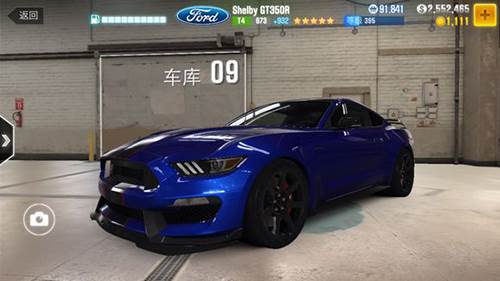 CSR赛车2破解版内置菜单版车辆介绍4