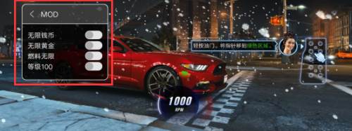 CSR赛车2破解版内置菜单版