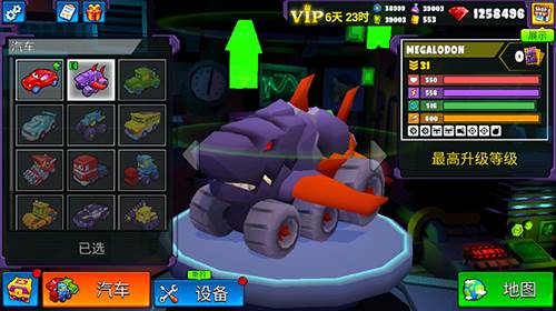 疯狂车吃车5破解版中文版最新版1