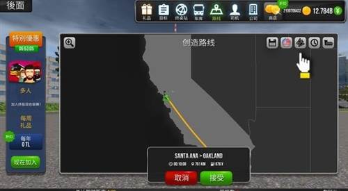 公交车模拟器2025破解版无限金币宣传图