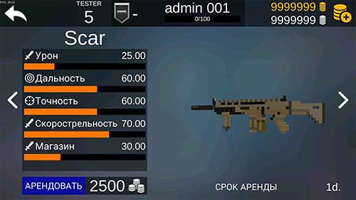 像素搏斗2最新版图片1