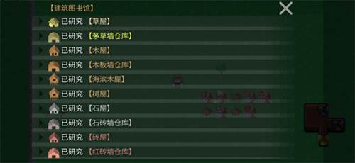 新手攻略配图10