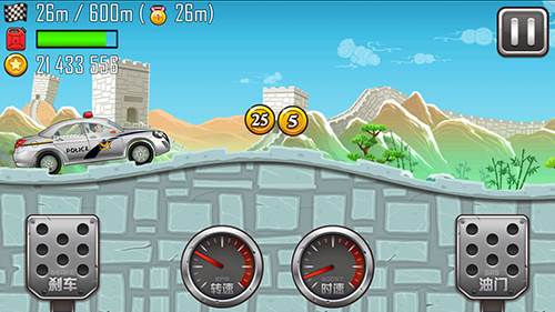 登山赛车之天朝历险图片3