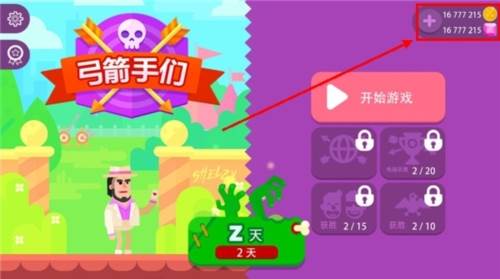 Bowmasters无限金币版宣传图