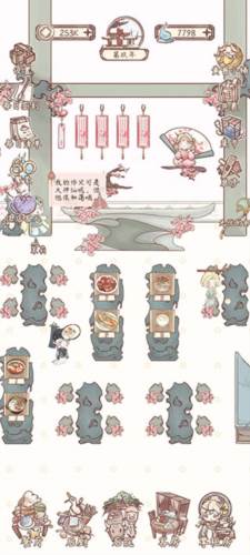 鸣沙客栈破解版无限金币灵魂图片7