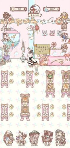 鸣沙客栈破解版无限金币灵魂图片81