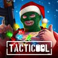 战术冷却最新版 Tacticool