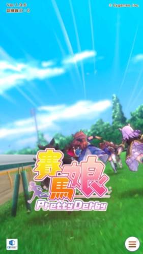 赛马娘繁中版最新版本截图1