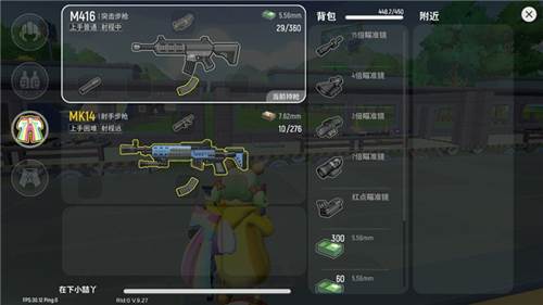 香肠派对国际服2023最新版攻略技巧4