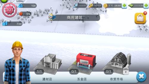 模拟城市我是市长无限绿钞版