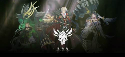 永夜降临复苏宣传图