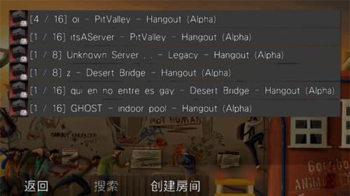 G沙盒仇恨联机版4