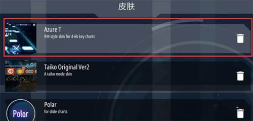马老弟音游官方版图片14