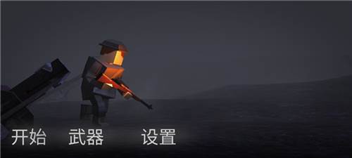 方块战场联机版图片4