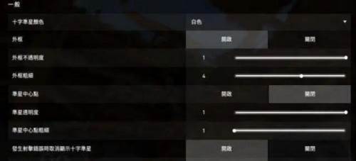 无畏契约国服游戏截图9