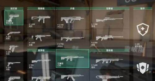 无畏契约国服游戏截图10