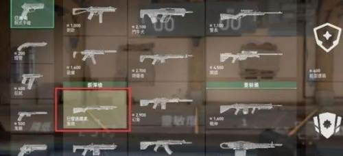 无畏契约国服游戏截图13