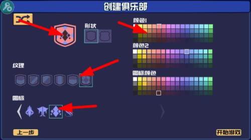电竞俱乐部无限金币免广告版截图7