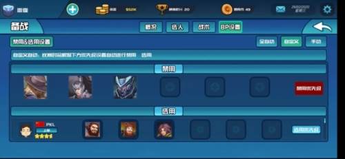 电竞俱乐部无限金币免广告版截图1