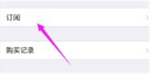 钢琴音乐大师安卓版图片11