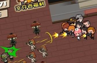 超能敢死队僵尸版游戏介绍2