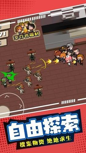 超能敢死队僵尸版游戏介绍3