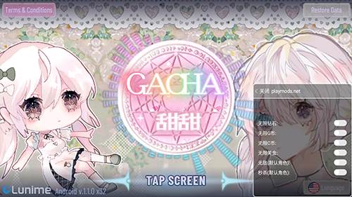 Gacha甜甜内置修改器版宣传图