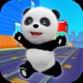 熊猫跑酷 Panda Run