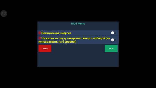 疯狂快车手2内置MOD菜单宣传图