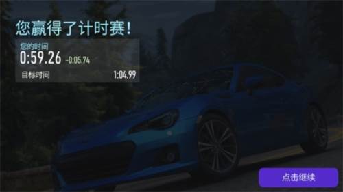 NFS无限制2