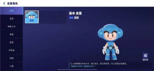 kartrider drift公测版图片4